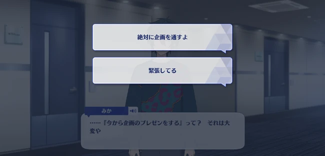 The Hour of Evolution! The Echo of a Star Across the Universe Hoshi no Meidou Hibikishi Toki ni First Part 3