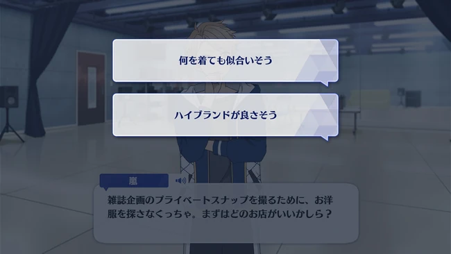 NewDi Challenge Arashi Narukami 2