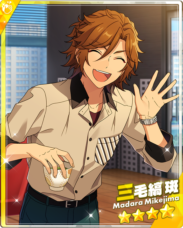 Solitary Bright Star) Madara Mikejima | The English Ensemble