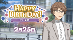 Akiomi Kunugi Birthday 2020 Twitter Banner