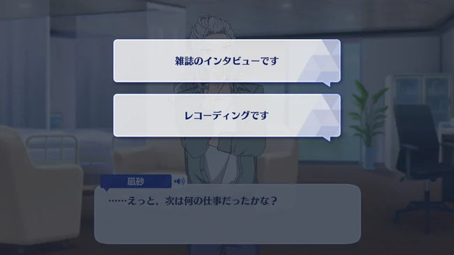 Descent! The Neverland We Begin to Spin THE GENESIS First Part 2