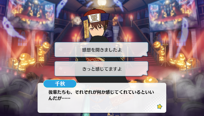 Lots Of Monsters Sweet Halloween Chiaki Morisawa Special Event The English Ensemble Stars Wiki Fandom
