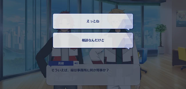 Mao Isara Birthday Course Birthday Moment 2