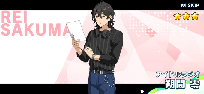 Idol Radio Rei Sakuma The English Ensemble Stars Wiki Fandom