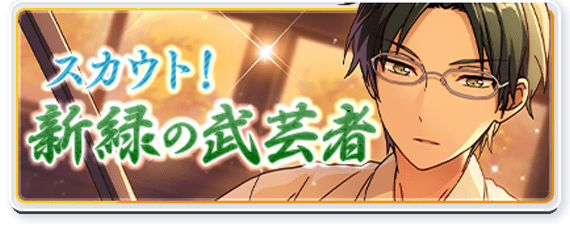 scout story