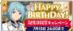 Hajime Shino Birthday 2020 Banner