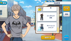 Koga Oogami Summer Lesson Outfit