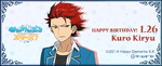 Kuro Kiryu Birthday 2017 Gamegift Banner