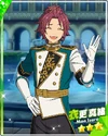 (Wasteland and Work) Mao Isara M