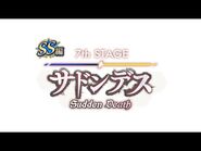 第二部『SS』編 第七章「サドンデス」見どころ紹介ムービー あんさんぶるスターズ！！