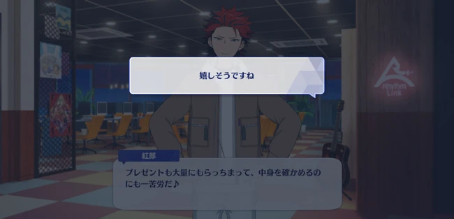 Kuro Kiryu Minitalk Birthday Night First Part 1