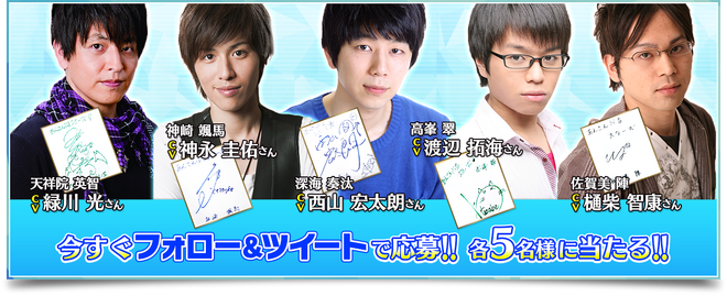 Signature Promotion 04.png