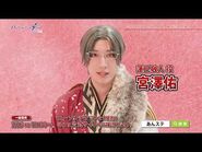 【あんステDR】紅月キャラクタービジュアル撮影メイキング＆コメント動画