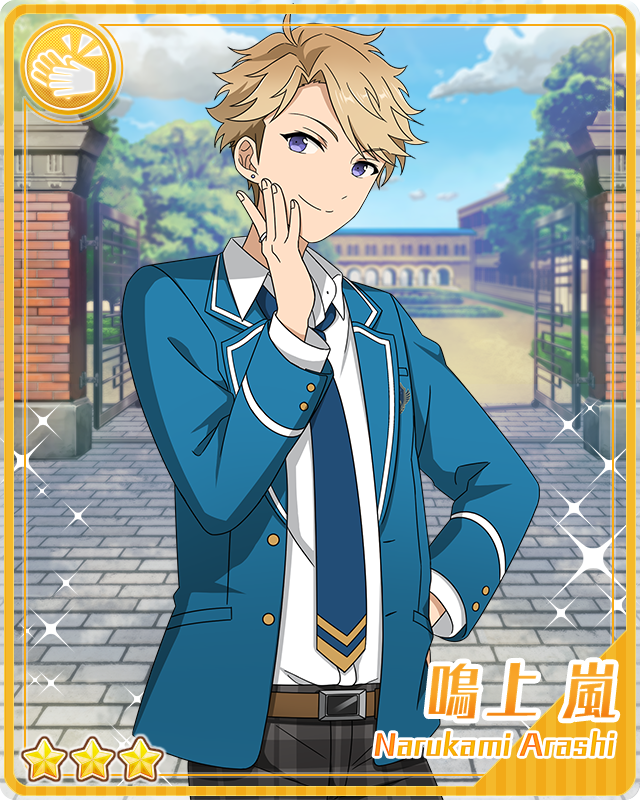 Owner) Arashi Narukami | The English Ensemble Stars Wiki
