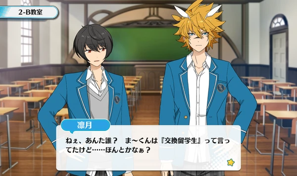Last Period X Ensemble Stars Collaboration The English Ensemble Stars Wiki Fandom