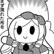 Mademoiselle Bkubstars.png (48 KB)