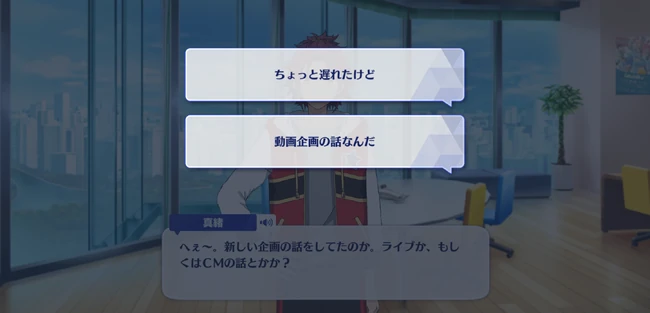 Mao Isara Birthday Course Birthday Morning 1