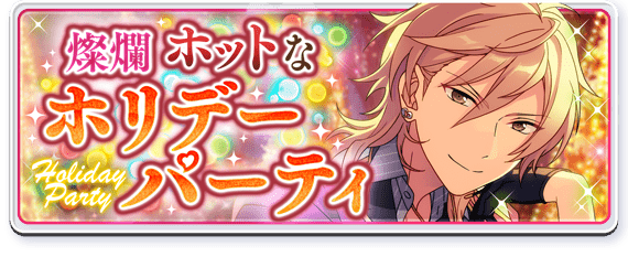 event story