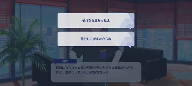 Rhythm Link New Akatsuki Special 3