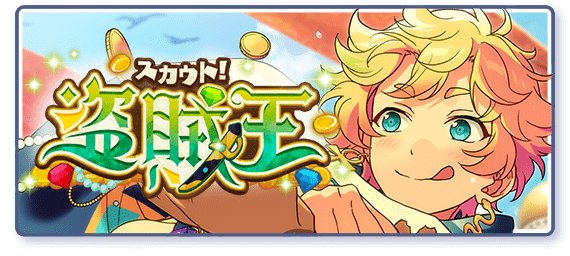 scout story