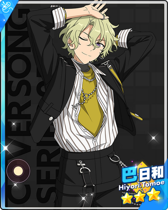RE)FINE) Hiyori Tomoe | The English Ensemble Stars Wiki | Fandom