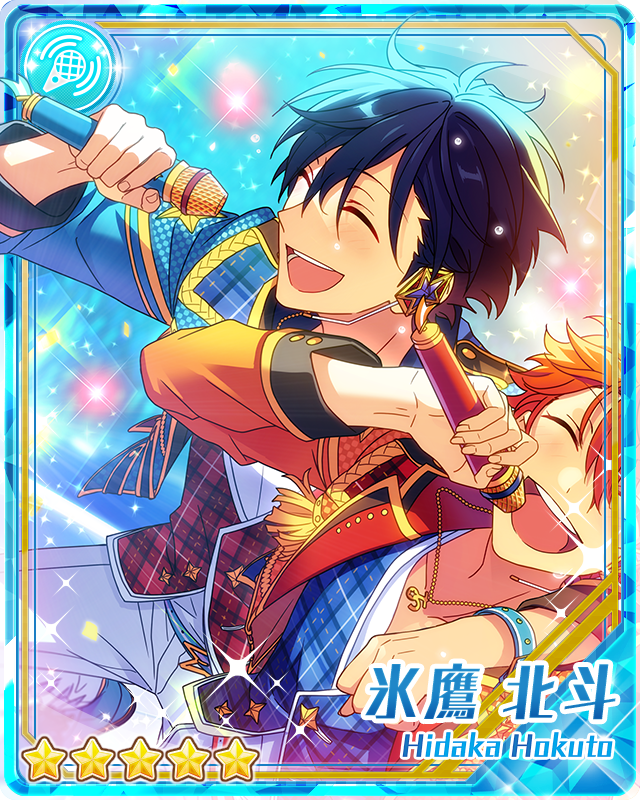 Guiding Trickstar) Hokuto Hidaka | The English Ensemble