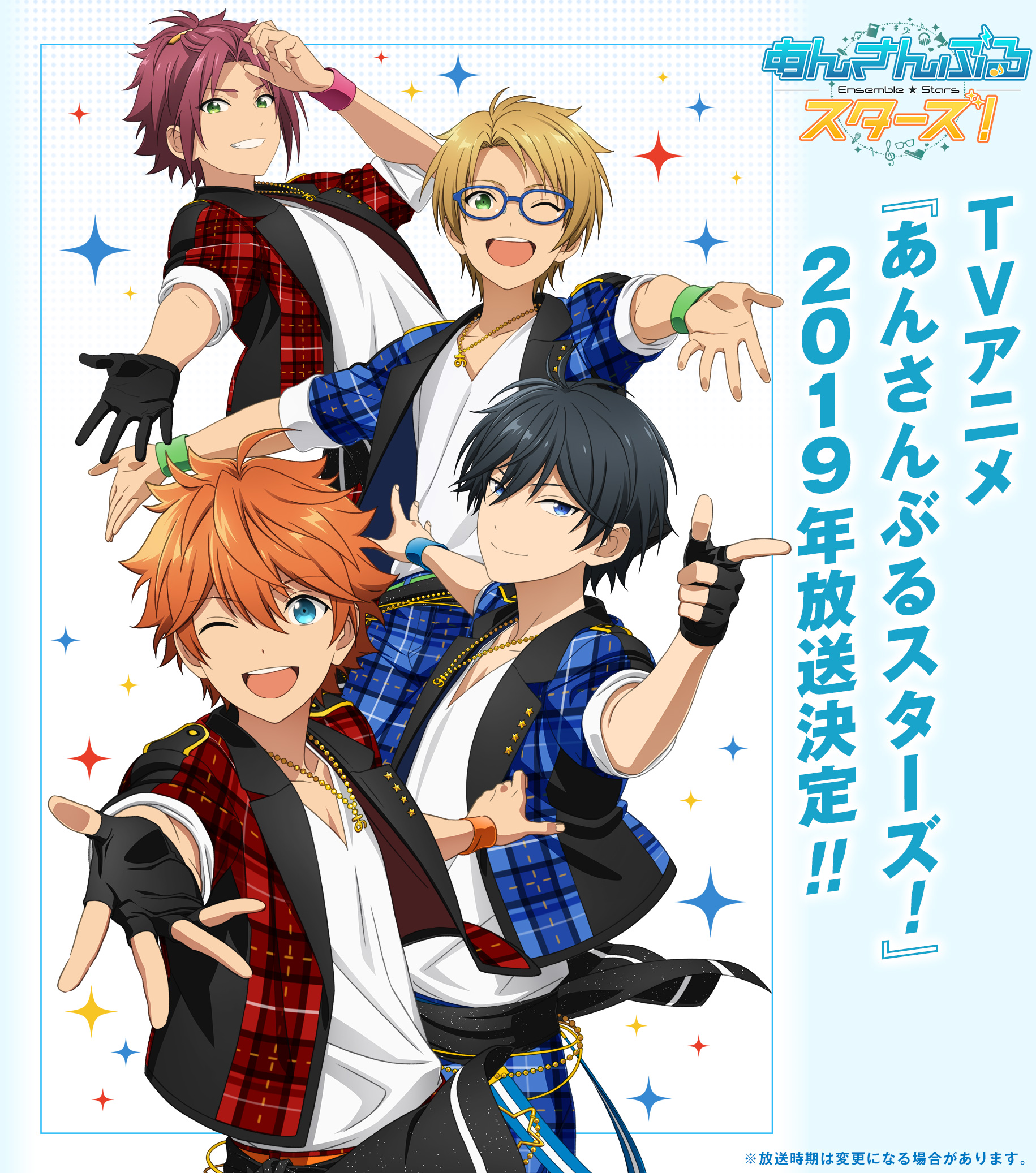 Ensemble Stars! confirm anime adaptation for 2019 – The Hand That Feeds HQ
