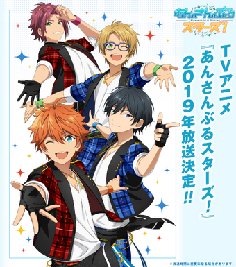 Ensemble Stars Anime Adaption The English Ensemble Stars Wiki Fandom