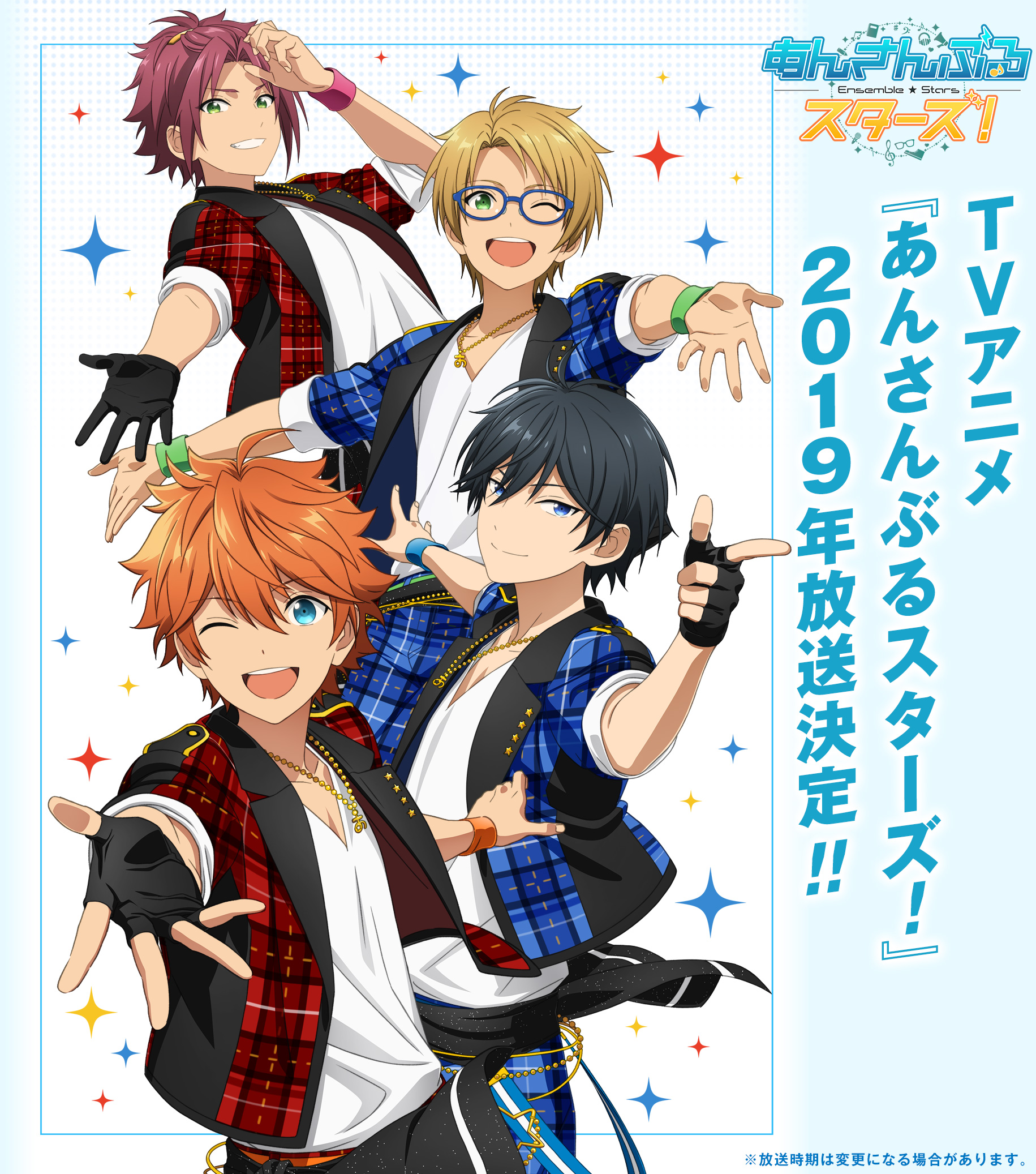 Ensemble Stars Anime Releases Trailer Featuring Opening Them, Anime News