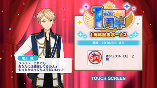 Login Bonus | The English Ensemble Stars Wiki | Fandom