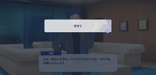 Yuzuru Fushimi Minitalk Birthday Night Second Part 3