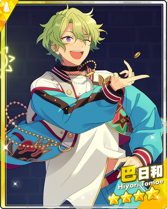 Brightness and Surprise) Hiyori Tomoe | The English Ensemble
