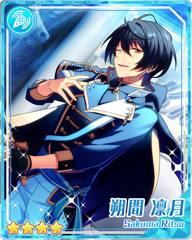 ritsumama Vampire and the Chivalric Order) Ritsu Sakuma | The English