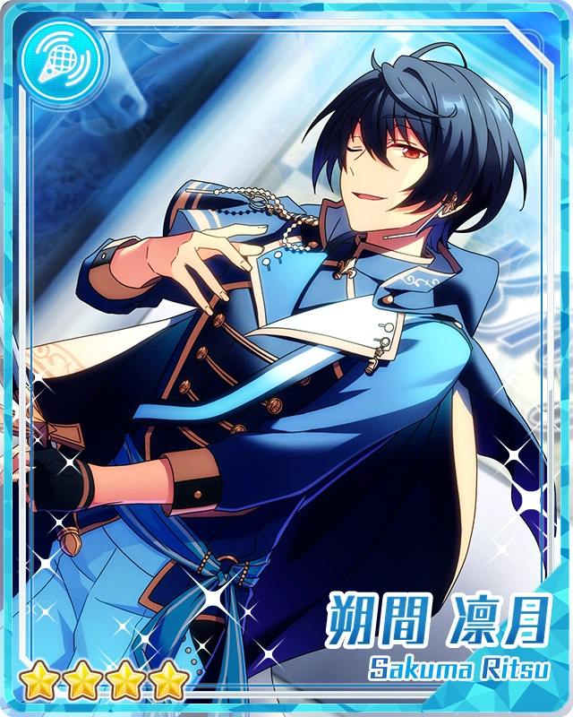 Vampire and the Chivalric Order) Ritsu Sakuma | The English