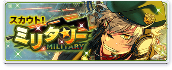 scout story
