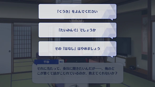 SS Arc／2nd Stage Submarine Unlimited☆Power!!!!! First Part 2