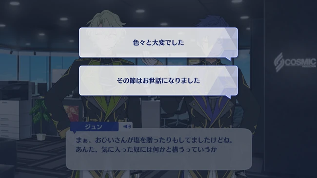 Walk with your smile Special Course THE GENESIS 1