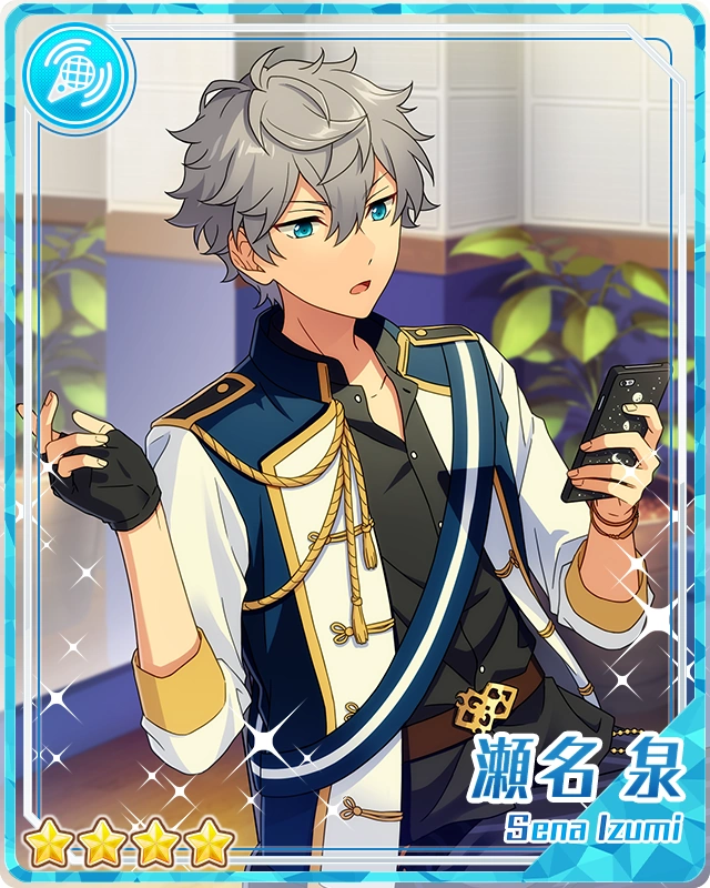 (Flower Petal Dancing in the Wind) Izumi Sena The English Ensemble