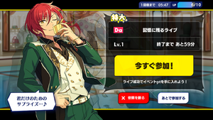 SHUFFLE×Love√AtoZ | The English Ensemble Stars Wiki | Fandom SHUFFLE×Love√AtoZ | The English Ensemble Stars Wiki | Fandom