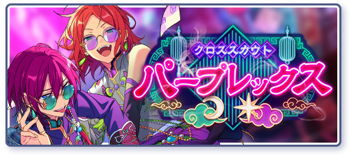 scout story