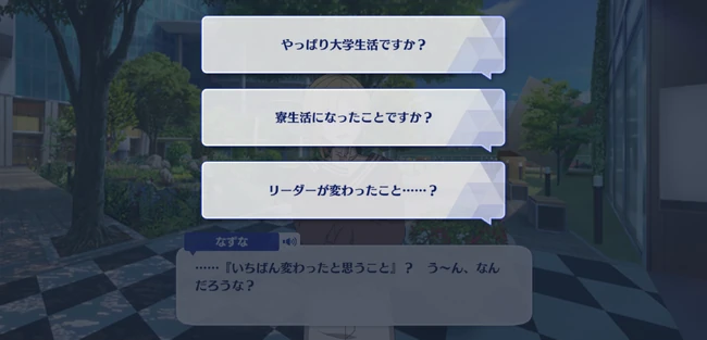 Infinity★Parallel World of Our Potential Love it Love it Second Part 2