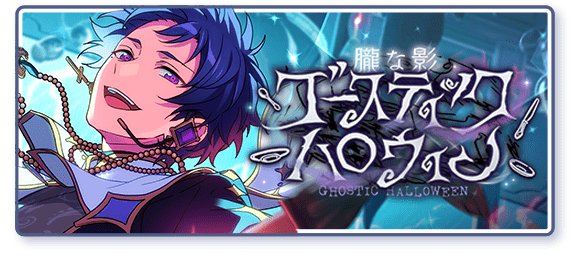 event story