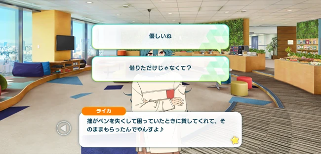 ThanX Festival♥Magical Unis Meet Their Heart-chans Be My Princess♡ First Part 2