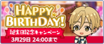 Tomoya Mashiro Birthday 2022 Banner