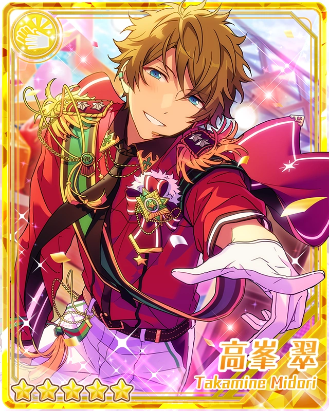 Life-Sized Gift) Midori Takamine | The English Ensemble