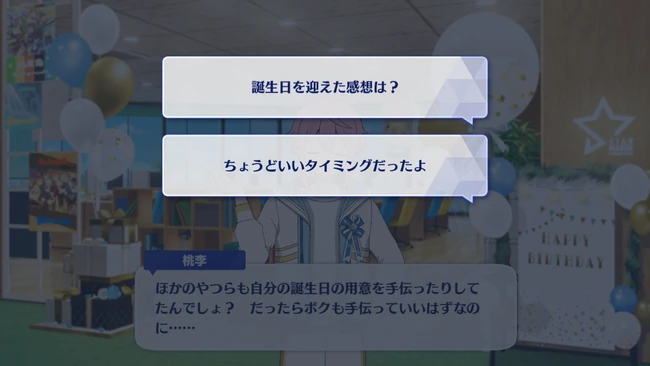 Tori Himemiya Birthday Course Party at the Agency 1