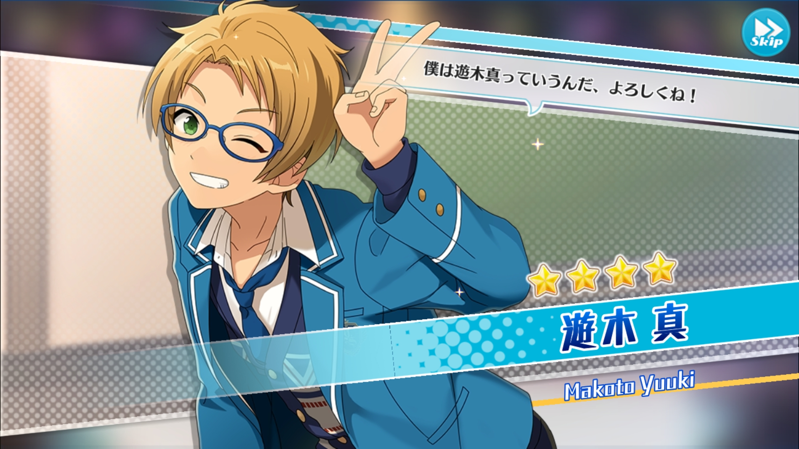 Cheerful Glasses Boy) Makoto Yuuki | The English Ensemble