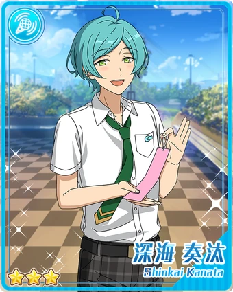 Conserving Night) Kanata Shinkai | The English Ensemble