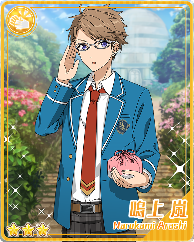 Pursuing) Arashi Narukami | The English Ensemble Stars Wiki