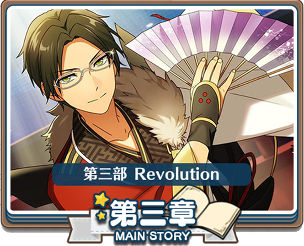 main story